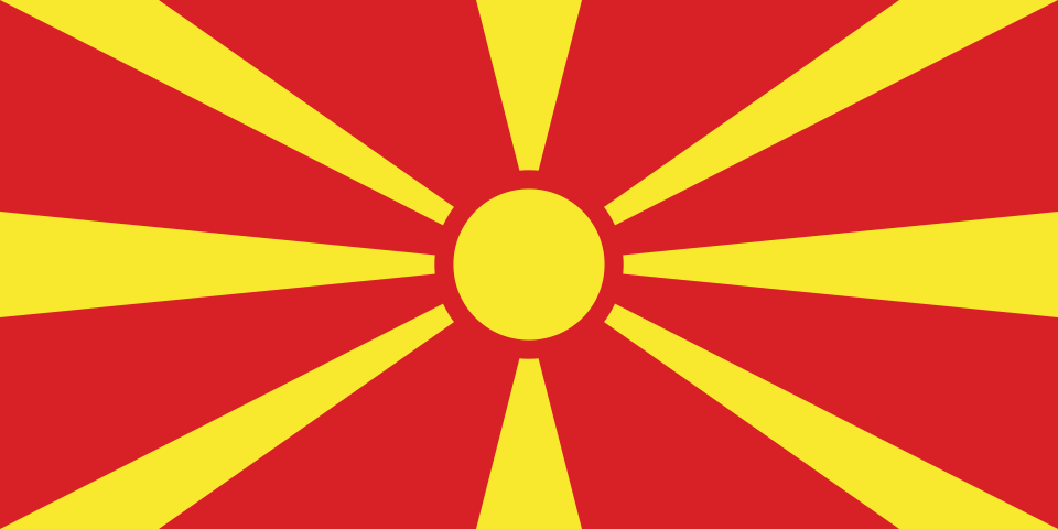 MAKEDONYA ÜNİVERSİTELERİ Logo